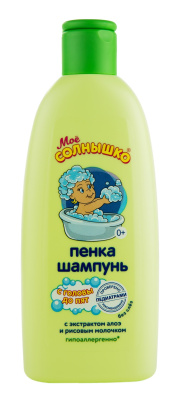 Пенка-шампунь Мое солнышко с головы до пят 200мл