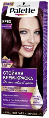 Краска Палетт 110мл 4.89 Баклажан