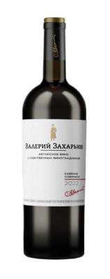 Вино Валерий Захарьин Каберне кр сух 0,75л 12,5%