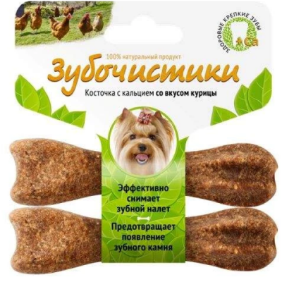 Лакомство для собак Зубочистки Косточка с кальцием со вкусом говядины 36г