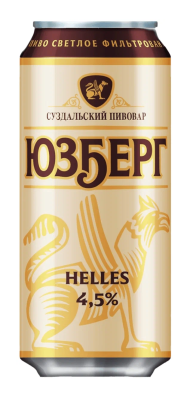 Пиво светлое Юзберг Хеллес 0,45л 4,5% ж/б