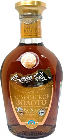 Коньяк армянское Золото 3yr 40% 0.500 (4850002570058)