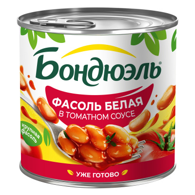 Фасоль белая в томатном соусе Бондюэль 400г ж/б