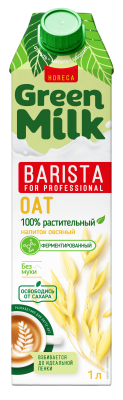 Напиток растительный ГринМилк Бариста Овсяный 1л
