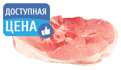 Свинина фермерская мясокостная (отрубы) в/у вес
