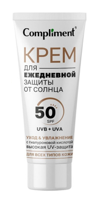 Крем для лица Комплимент 50мл SPF 50