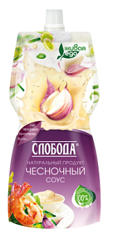 Соус Чесночный Слобода 60% 200мл д/п