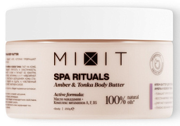 Крем-баттер д/тела Миксит Spa Rituals 250г с ароматом Амбры и Бобов тонка