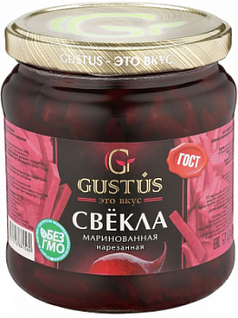 Свекла маринованная резаная Густус 460г ст/б