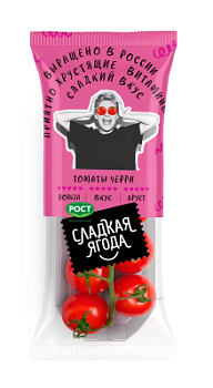 Томаты черри на ветке Сладкая ягода 200г