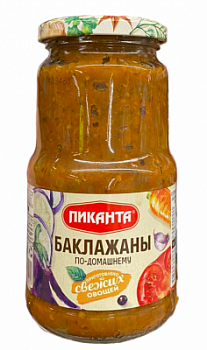 Баклажаны по-домашнему Пиканта 450г ст/б
