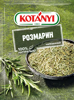 Розмарин нарезанный Котани 15г