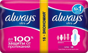 Прокладки Олвейз А2*А8 Ультра Супер плюс