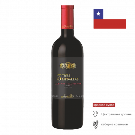 Вино Трес Медальяс Каберне Совиньон Валле Централ кр сух 0,75л 13%