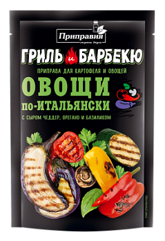 Приправа Овощи по-итальянски Приправия для картофеля и овощей 30г