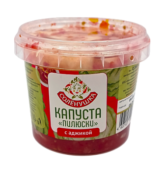 Капуста Пилюски с аджикой Соленушка пл/б 0,36кг