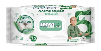 Салфетки влаж детские Сенсо Бэйби Сенситив А80