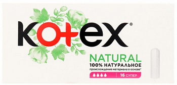 Тампоны Котекс А16 Супер Нэчурал