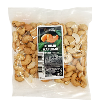 Кешью жареный Векторвкусофф 160г
