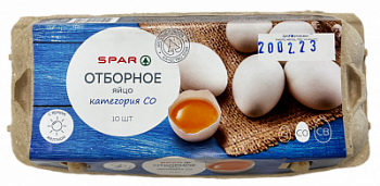 Яйцо столовое белое SPAR С0 10шт