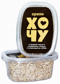 Семечки очищенные Хочу 230г