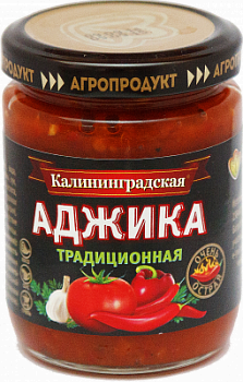 Аджика Калининградская Традиционная 170г