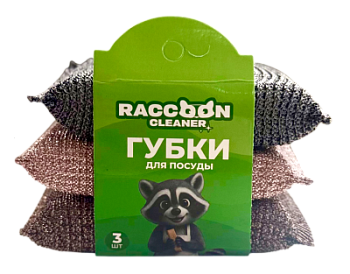 Губки для посуды 3шт SA1159