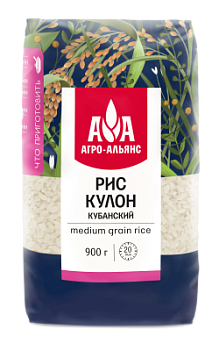 Рис кубанский Кулон Агроальянс 900г