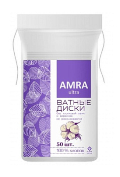 Диски ватные Амра А50