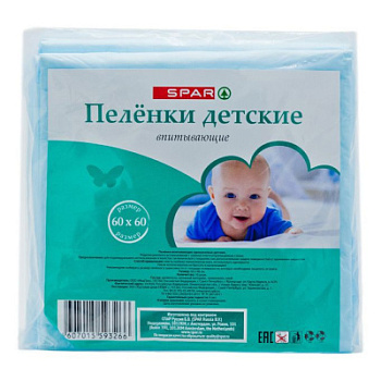 Пеленки впитывающие SPAR детские 60х60 флоупак 10шт