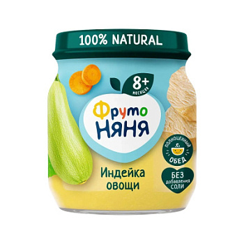 Пюре ФрутоНяня Индейка/Овощи с 8мес ст/б 100г
