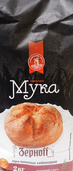 Мука пшеничная хлебопекарная Зернофф 2кг