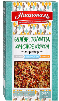 Гарнир Националь Булгур, томаты, красное киноа 250г