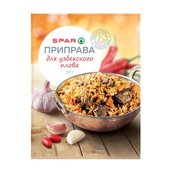 Приправа для узбекского плова SPAR 20г