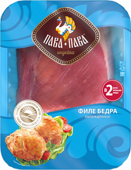 Филе бедра индейки Пава Пава охл 450г