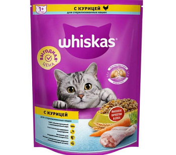 Корм сухой для кошек стерилизованных Вискас Курица 800г