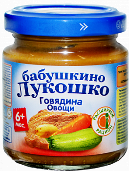 Пюре Бабушкино Лукошко Говядина/Овощи с 6мес ст/б 100г