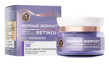 Крем д/лица Чёрный Жемчуг Активный уход от 56 лет день