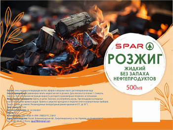 Жидкость для розжига SPAR 0,5л