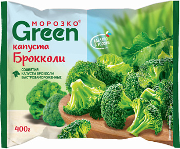 Капуста брокколи Морозко Green 400г