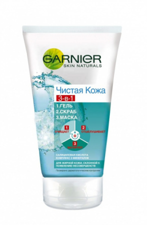 Гель-скраб маска Гарньер 150мл д/жирной кожи
