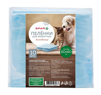 Пеленки впитывающие SPAR для животных 60х60 флоупак 10шт