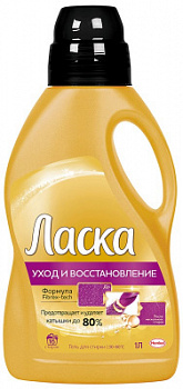 Гель для стирки Ласка 1л 16 стирок Уход и Восстановление