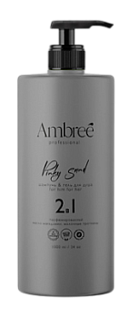 Гель для душа 2в1 Ambree Profesional 1л Pinky Sand