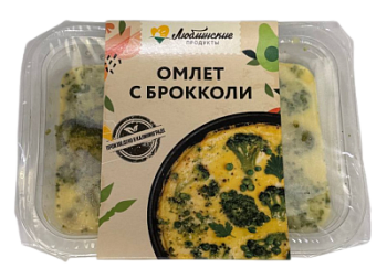 Омлет с брокколи ЛП 280г