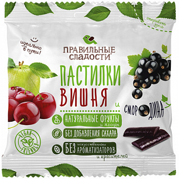 Пастилки Вишня/черная смородина Правильные Сладости 70г