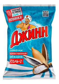Семечки Джинн Солнечный великан жареные особо солёные 100г