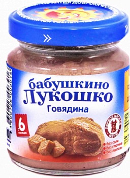 Пюре Бабушкино Лукошко Говядина с 6мес ст/б 100г