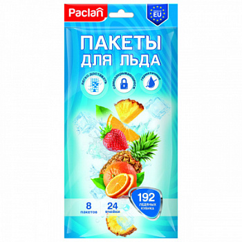 Мешочки для льда Paclan 8*24шт 192шт