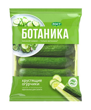 Огурцы гладкие Ботаника Рост 420г